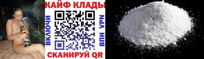 Купить наркоту Красноярск Альфа ПВП МАРИХУАНА Меф ГАШ