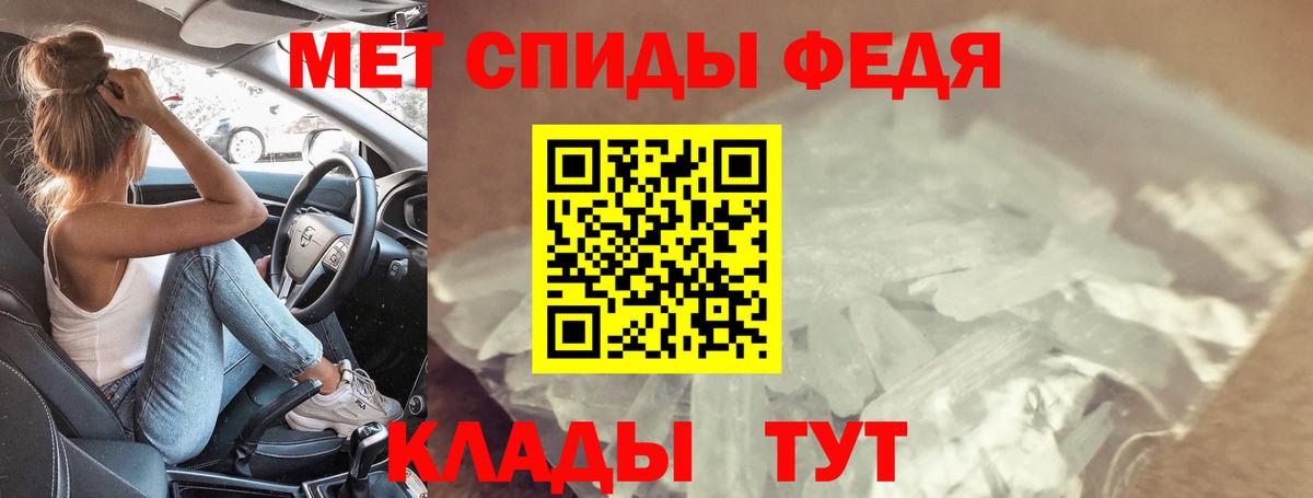 Amphetamine Premium Красноярск