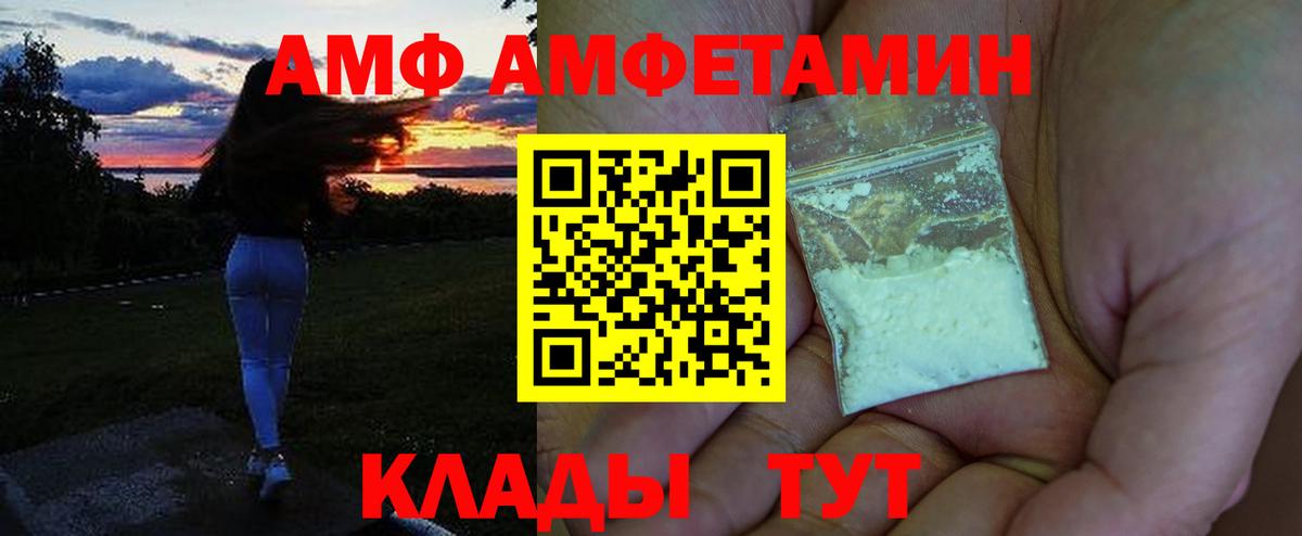 Amphetamine 98%  ОМГ ОМГ зеркало  Красноярск  Амфетамин 