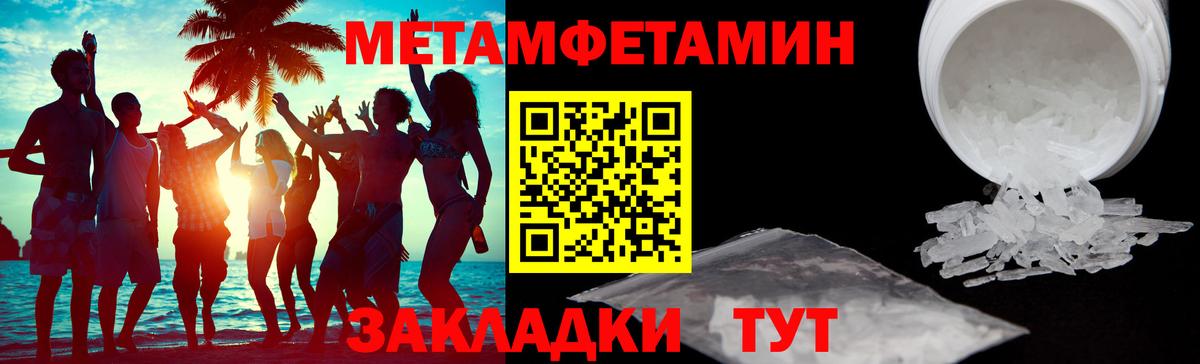 АМФЕТАМИН  Amphetamine Розовый  ОМГ ОМГ ССЫЛКА  Красноярск  Вход с VPN 