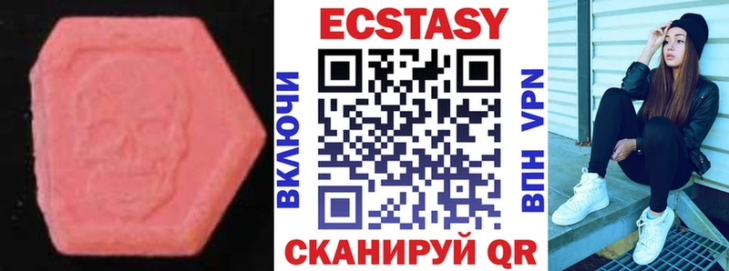 shop как зайти  Красноярск  Ecstasy 99%  наркошоп 