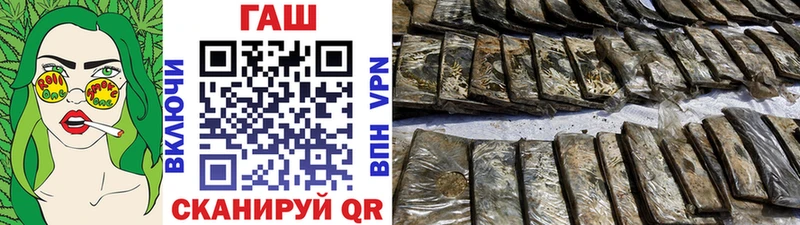 купить   Красноярск  ГАШИШ hashish 