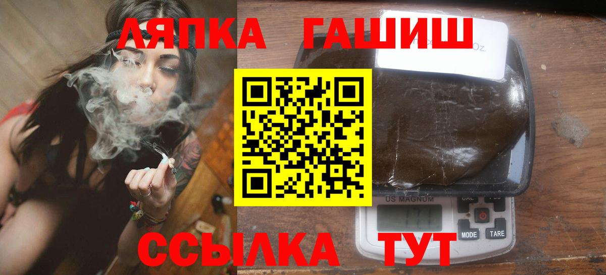 ГАШ Изолятор Красноярск