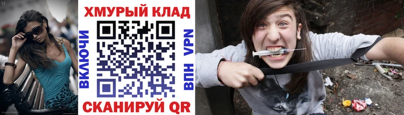 купить   Красноярск  ГЕРОИН Афган 