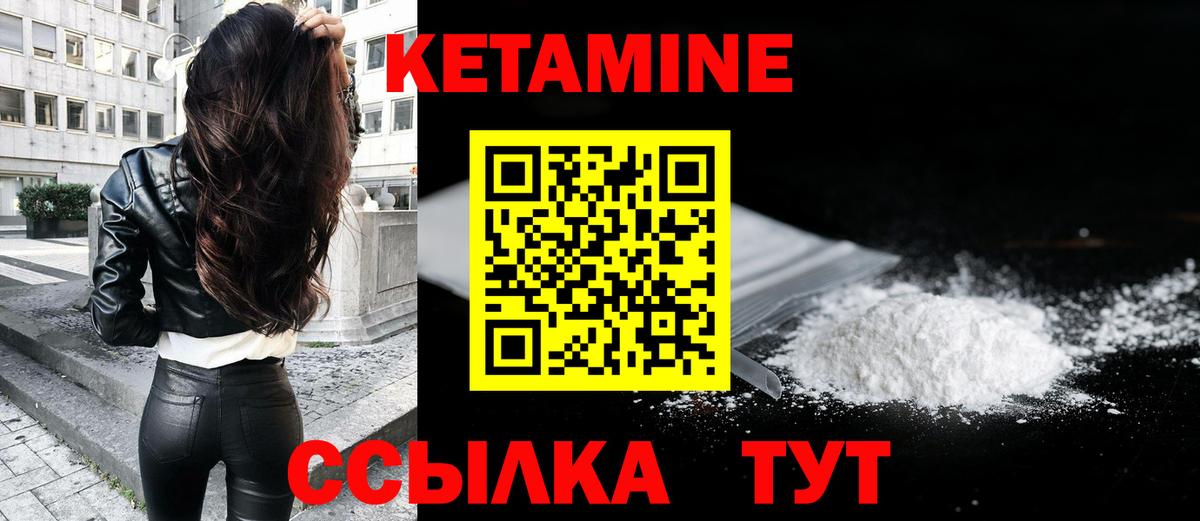 Кокаин  NBOMe  Красноярск  Вход с VPN  Купить  МЕФ   Марихуана 