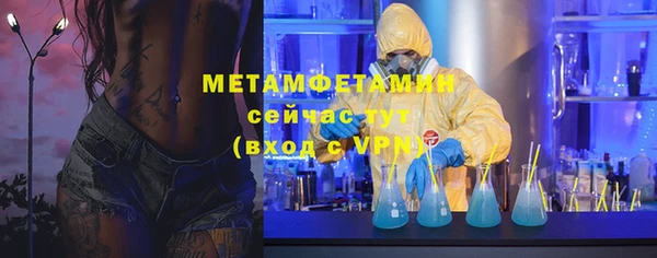 прущие крисы Мегион