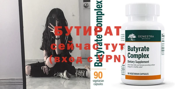 каннабис Щучье