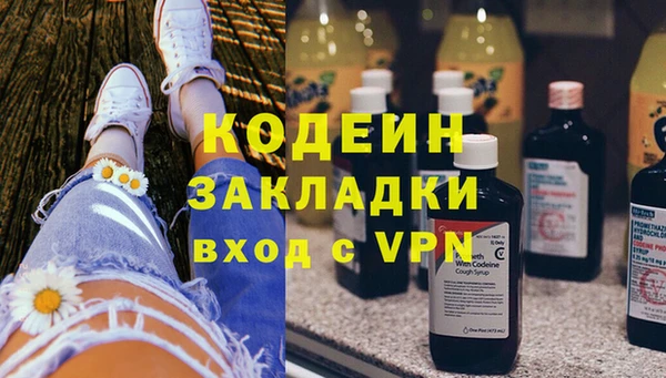 мяу мяу мука Медвежьегорск