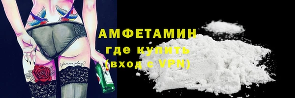 каннабис Щучье