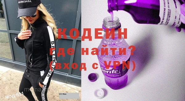 мяу мяу кристалл Магадан