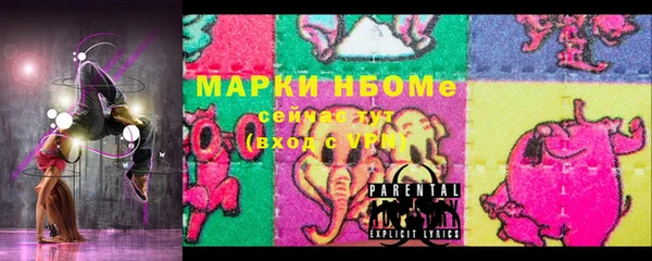 прущие крисы Мегион