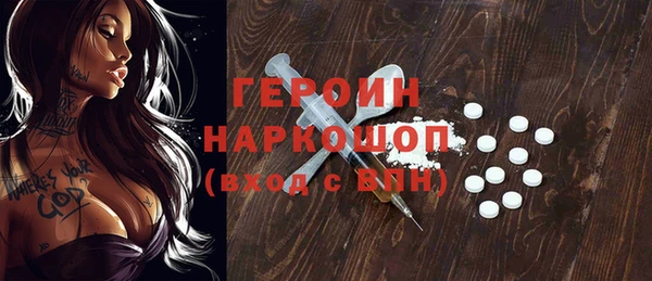 COCAINE Магас