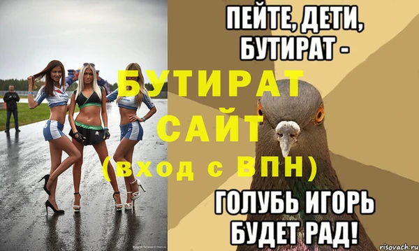 прущие крисы Мегион