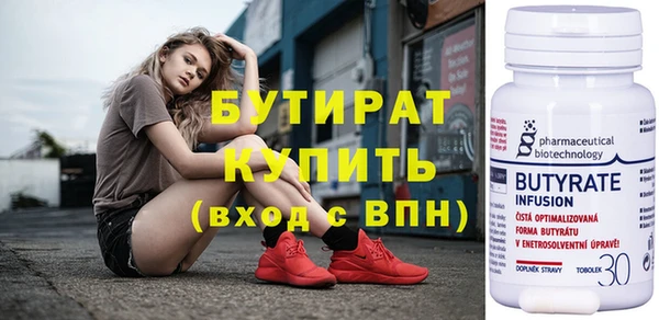 индика Медногорск