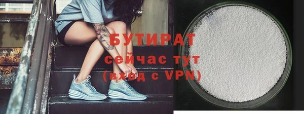 мяу мяу мука Медвежьегорск