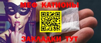 каннабис Балахна