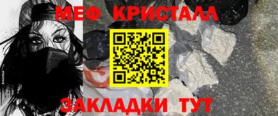 мефедрон мука Донецк