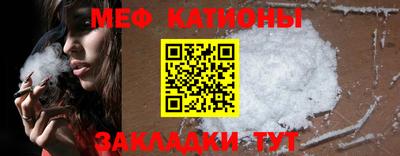 мефедрон мука Донецк