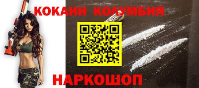 мефедрон мука Донецк