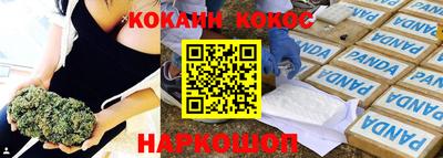 ALPHA-PVP Балаково