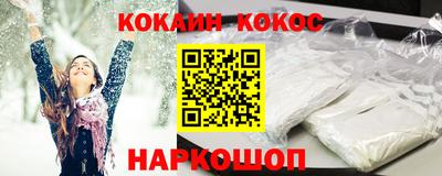 мефедрон мука Донецк