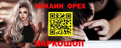бутират Дубна