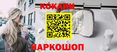прущие крисы Донской