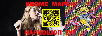 бутират Дубна
