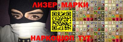 каннабис Балахна