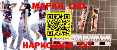 гашиш Балашиха