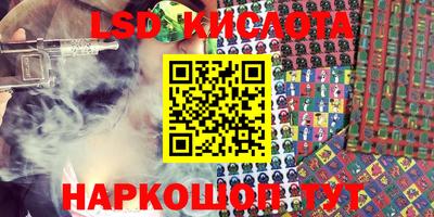 прущие крисы Донской