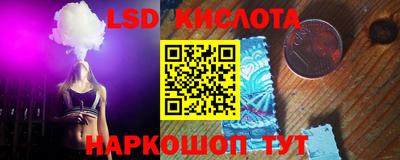 прущие крисы Донской