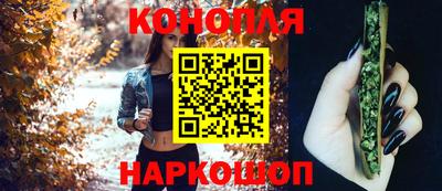 гашиш Балашиха