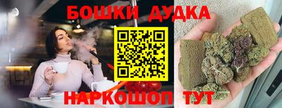 бутират Дубна