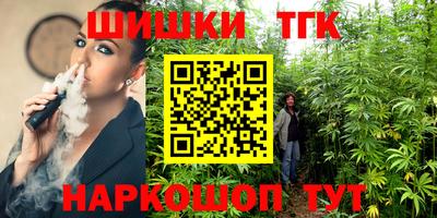 гашиш Балашиха