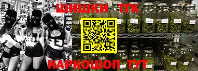 каннабис Балахна