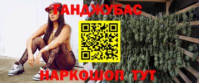 бутират Дубна