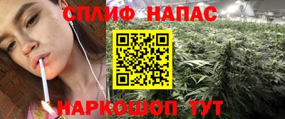 бутират Дубна