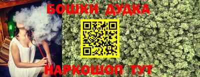 мефедрон мука Донецк
