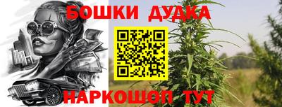 гашиш Балашиха