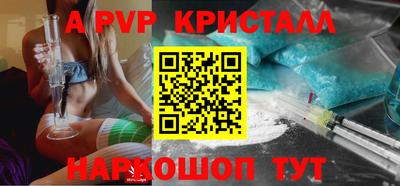 бутират Дубна