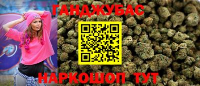 гашиш Балашиха