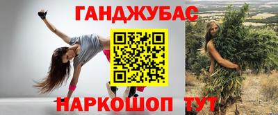 мефедрон мука Донецк