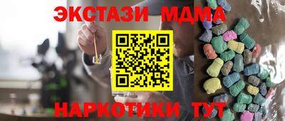 каннабис Балахна