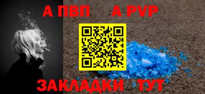 мефедрон мука Донецк