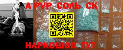 мефедрон мука Донецк