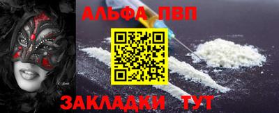 бутират Дубна