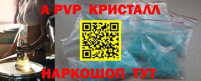 мефедрон мука Донецк