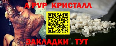 прущие крисы Донской