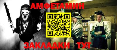 прущие крисы Донской